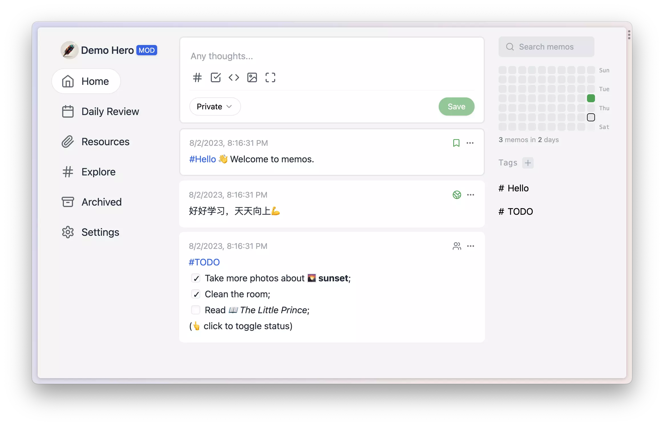 开源简洁的轻量级笔记Memos给你带来全新记录体验